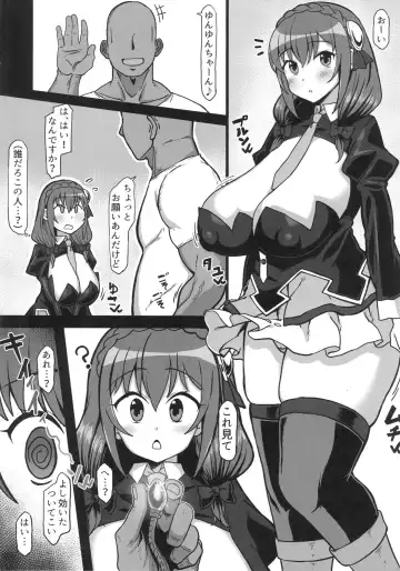 [Komusou] Yunyun Saimin  Hon Fhentai.net - Page 2