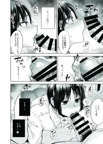 [Tsukuru] Yuutousei Shounen to Himitsu no Tokubetsu Massage Fhentai.net - Page 25