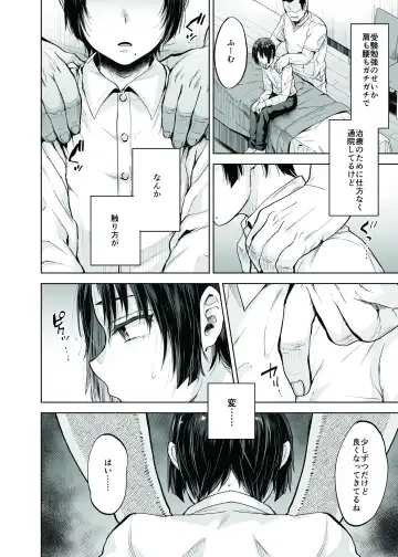 [Tsukuru] Yuutousei Shounen to Himitsu no Tokubetsu Massage Fhentai.net - Page 5