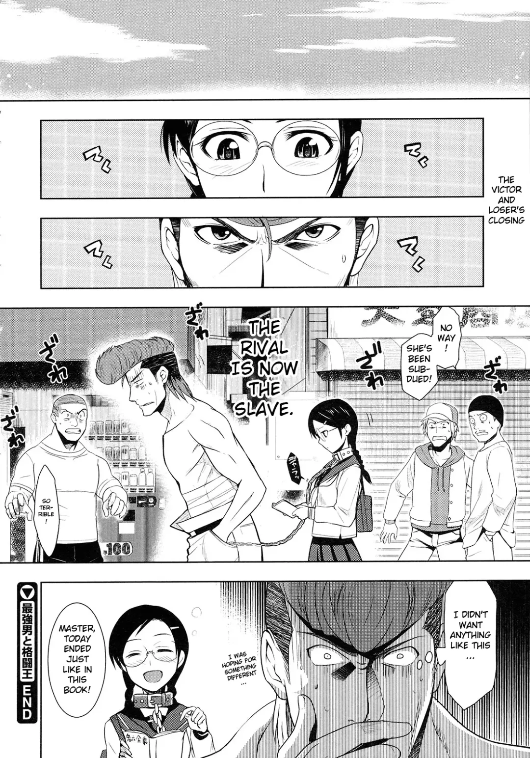 [Inue Shinsuke] Saikyou Otoko to Kakutou Ou | The Strongest Man vs. The King of Fighting Fhentai - Page 24