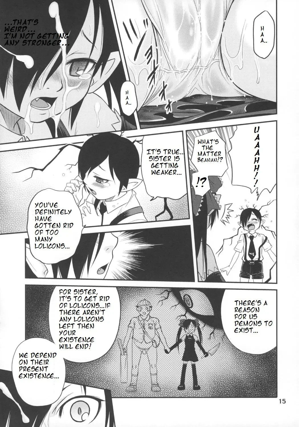[104] Ushiro no Beako-sama Fhentai - Page 14