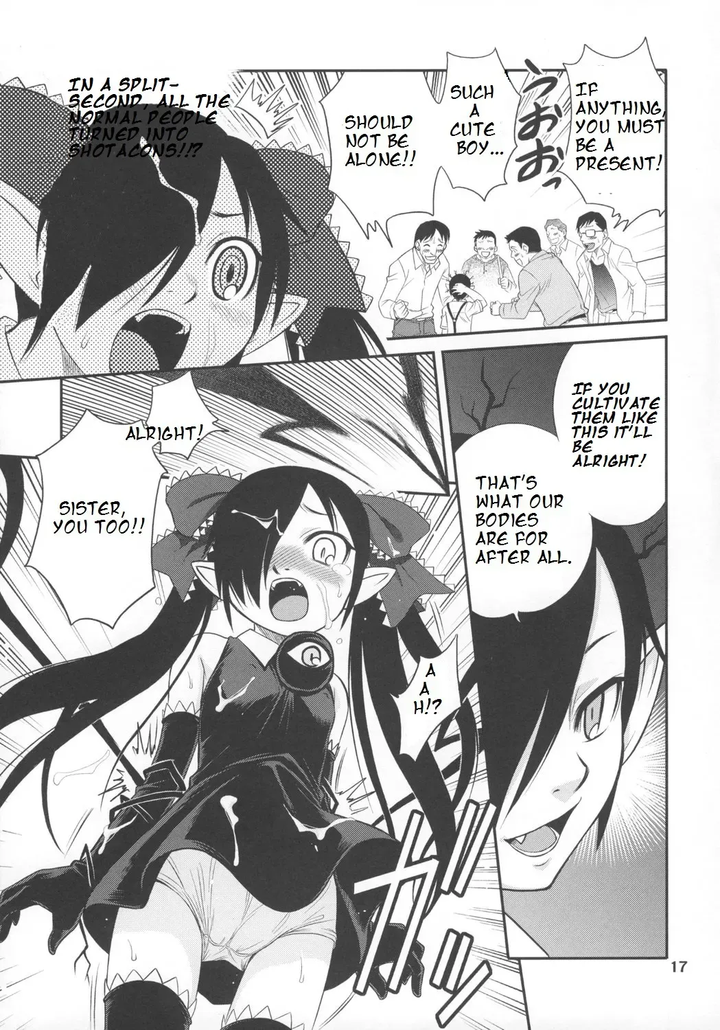 [104] Ushiro no Beako-sama Fhentai - Page 16