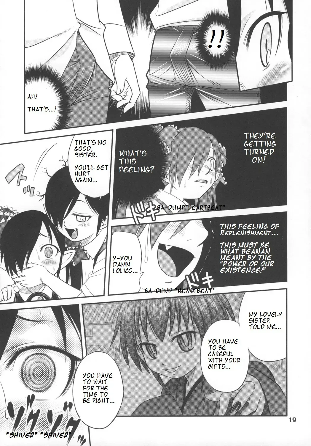 [104] Ushiro no Beako-sama Fhentai - Page 18