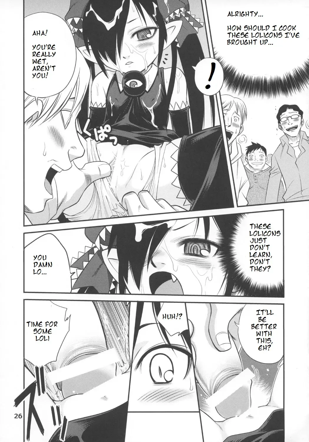 [104] Ushiro no Beako-sama Fhentai - Page 25