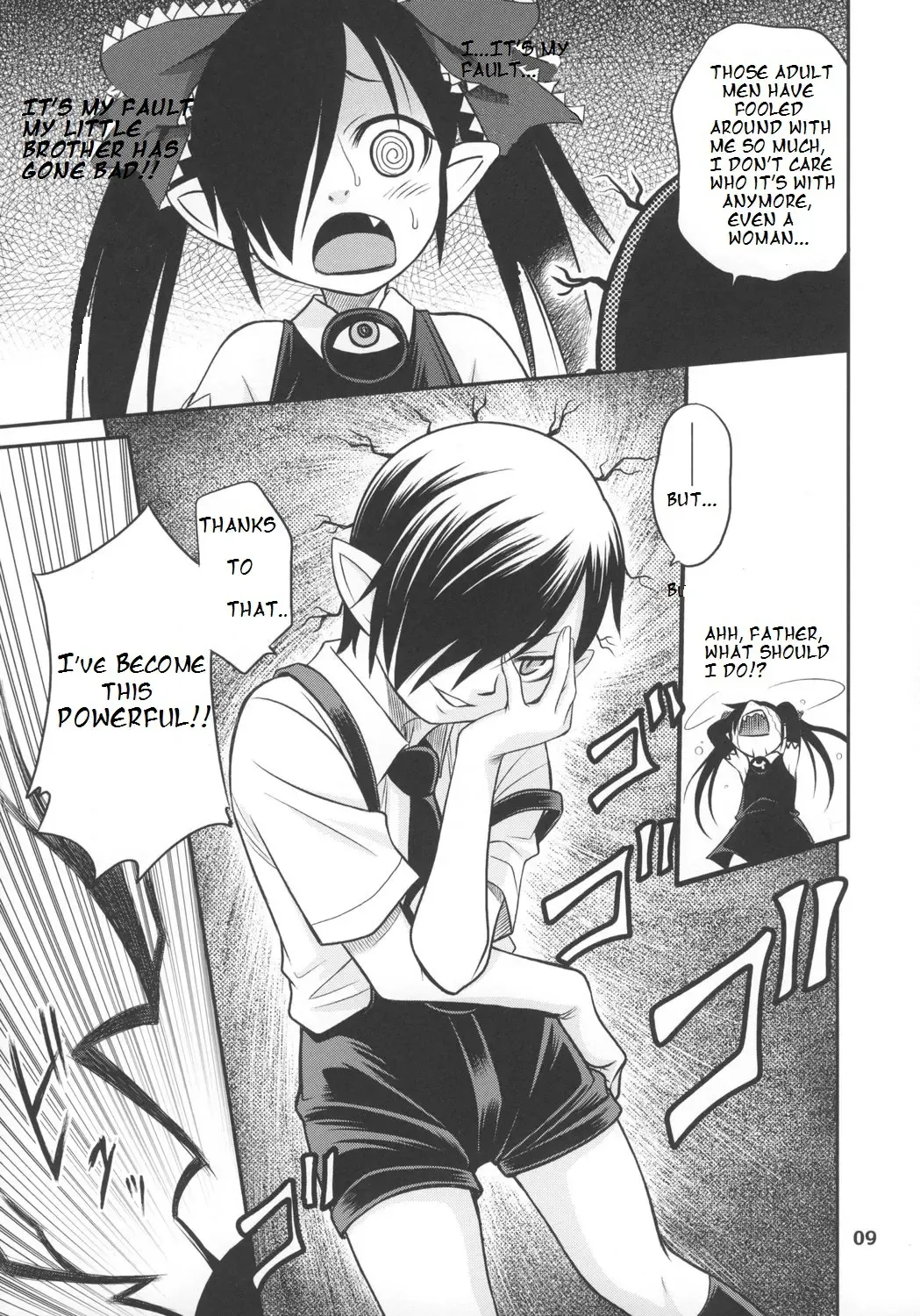[104] Ushiro no Beako-sama Fhentai - Page 8