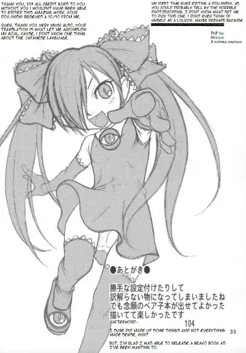 [104] Ushiro no Beako-sama Fhentai - Page 32