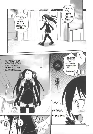 [104] Ushiro no Beako-sama Fhentai - Page 6