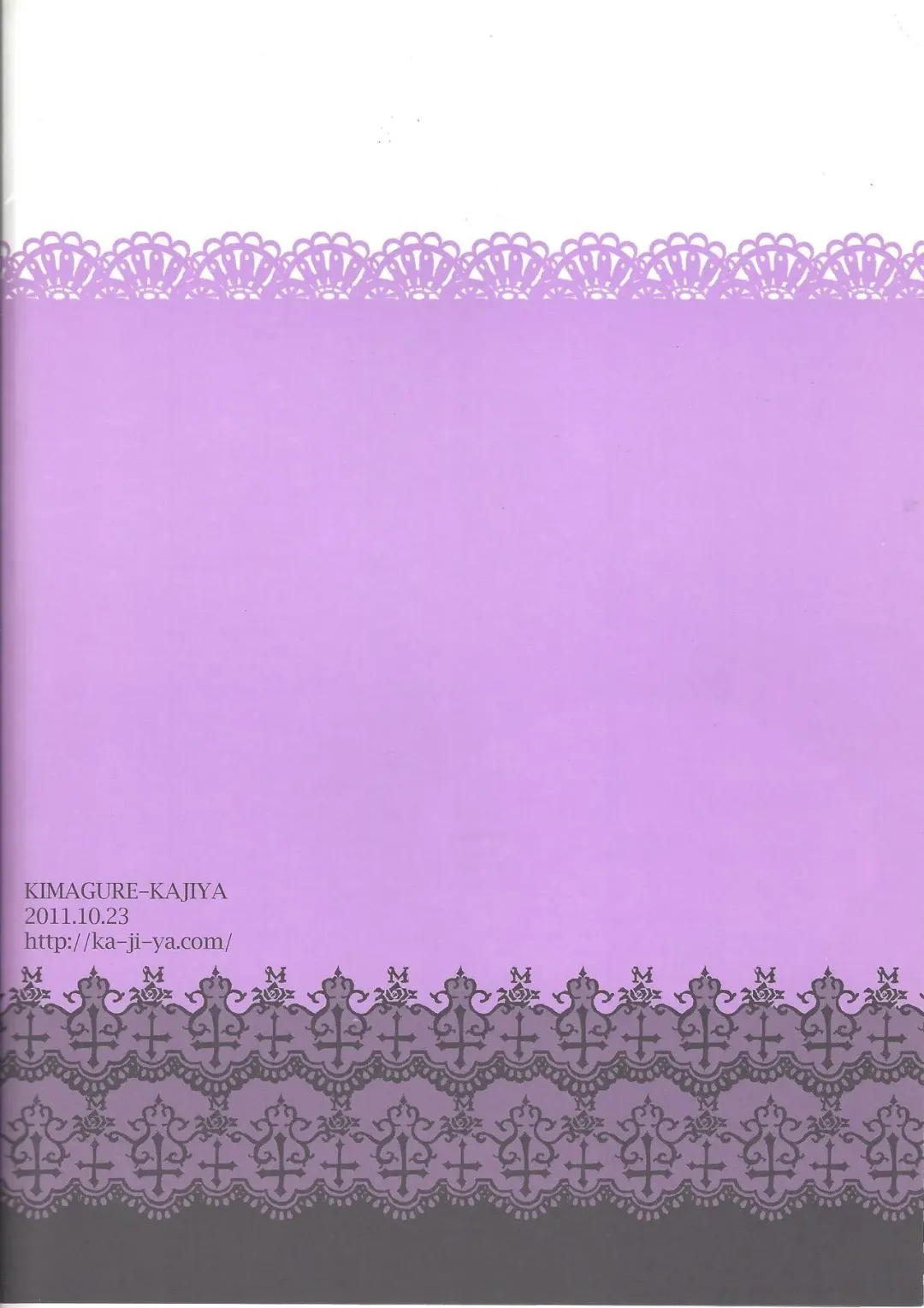 Give Me Your Virginity!3 Fhentai - Page 17