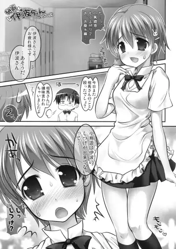 [Raidon] Zecchou POPURA_CHAN Fhentai - Page 16