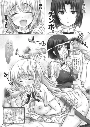 [Raidon] Zecchou POPURA_CHAN Fhentai - Page 22