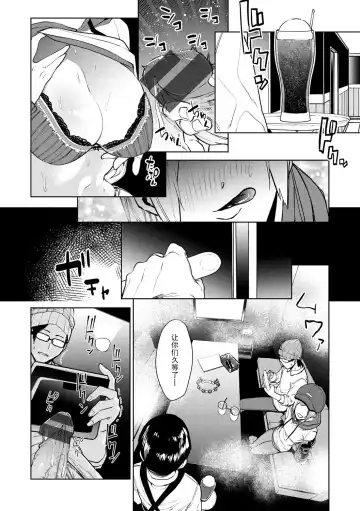 [Tulip] 96 - kuro - Black Fhentai.net - Page 9