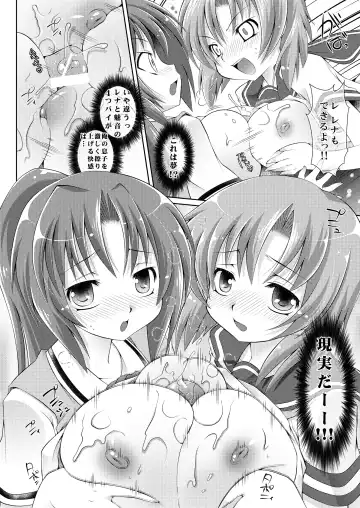 [Shido Mayuru] Houka Go To Heaven Fhentai - Page 16