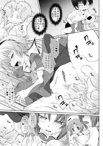 [Shido Mayuru] Houka Go To Heaven Fhentai - Page 21