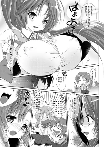 [Shido Mayuru] Houka Go To Heaven Fhentai - Page 3