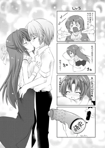 [Shido Mayuru] Houka Go To Heaven Fhentai - Page 44