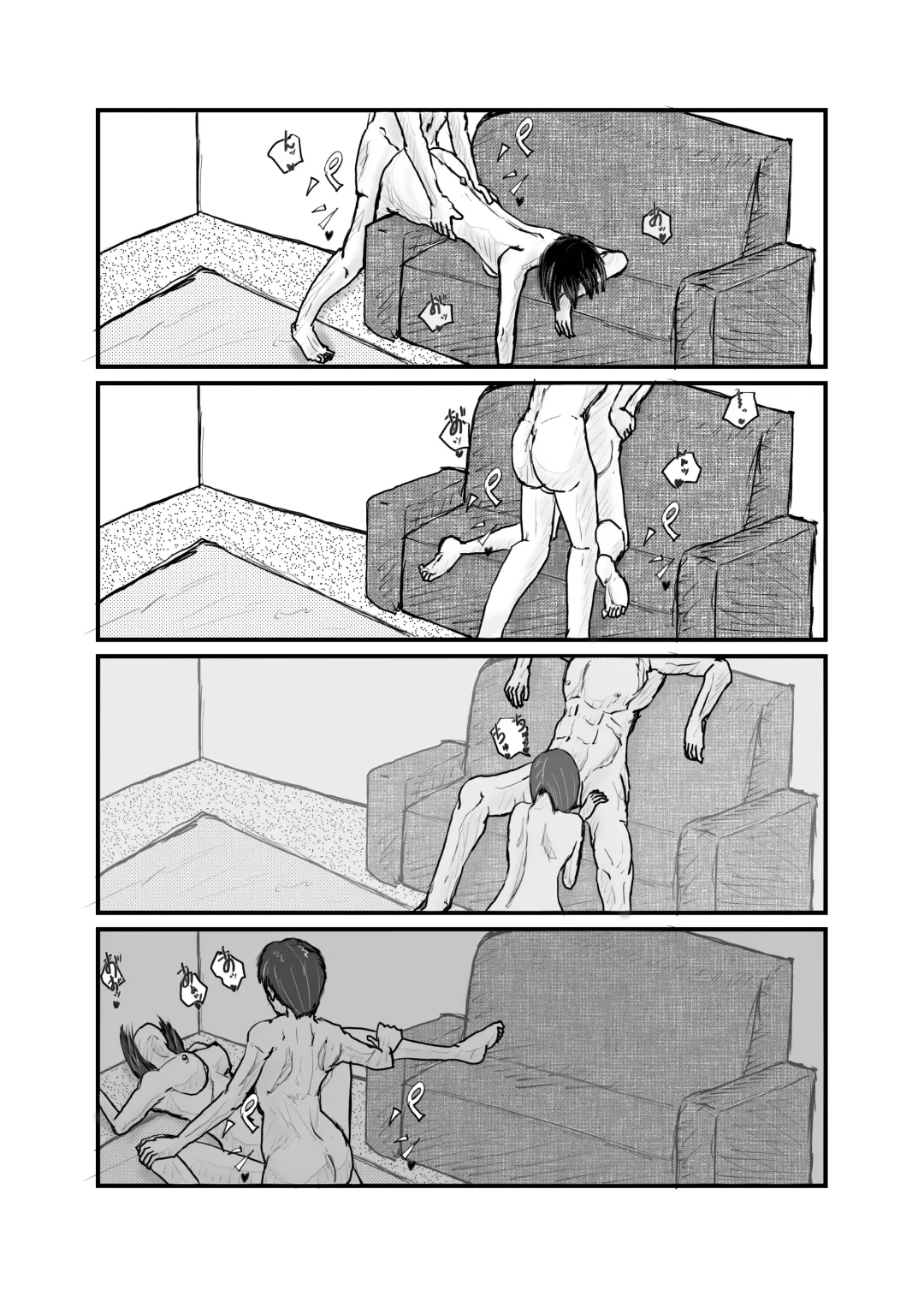 [Nikujuu] Class de Ichiban Jimi na Onnanoko ga Saimin de Kakusei suru Fhentai - Page 31