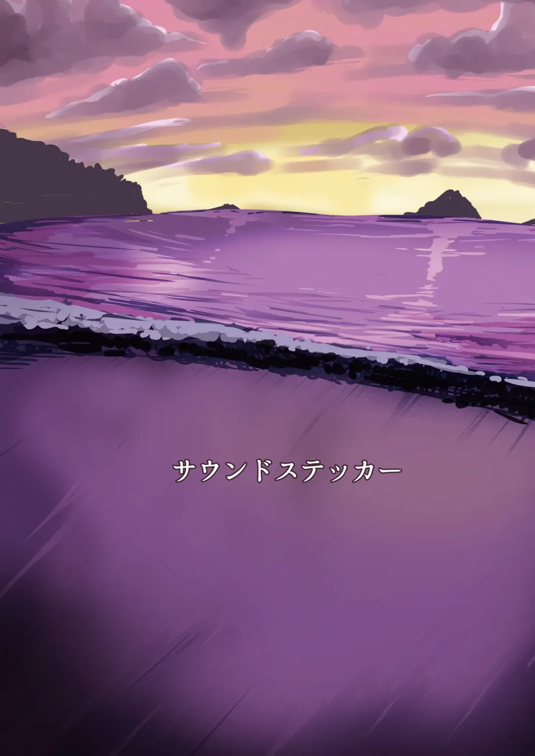 [Narusawa Kei] 人妻店長〜娘の彼氏お借りします〜 Fhentai - Page 32