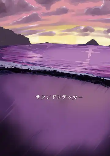 [Narusawa Kei] 人妻店長〜娘の彼氏お借りします〜 Fhentai - Page 32