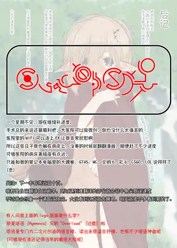 [Pan Koojo] Elf ga Sumu Ie. - house of elves | 精灵在家里 Fhentai - Page 43