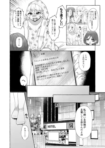 [Umino Ryo] Yuuri 200% Josou Danshi Motto Mesubuta-ka Fhentai.net - Page 11