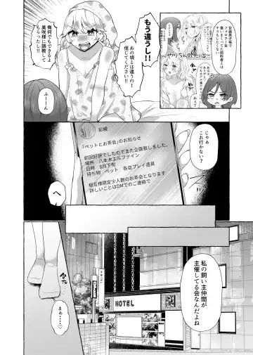 [Umino Ryo] Yuuri 200% Josou Danshi Motto Mesubuta-ka Fhentai.net - Page 41