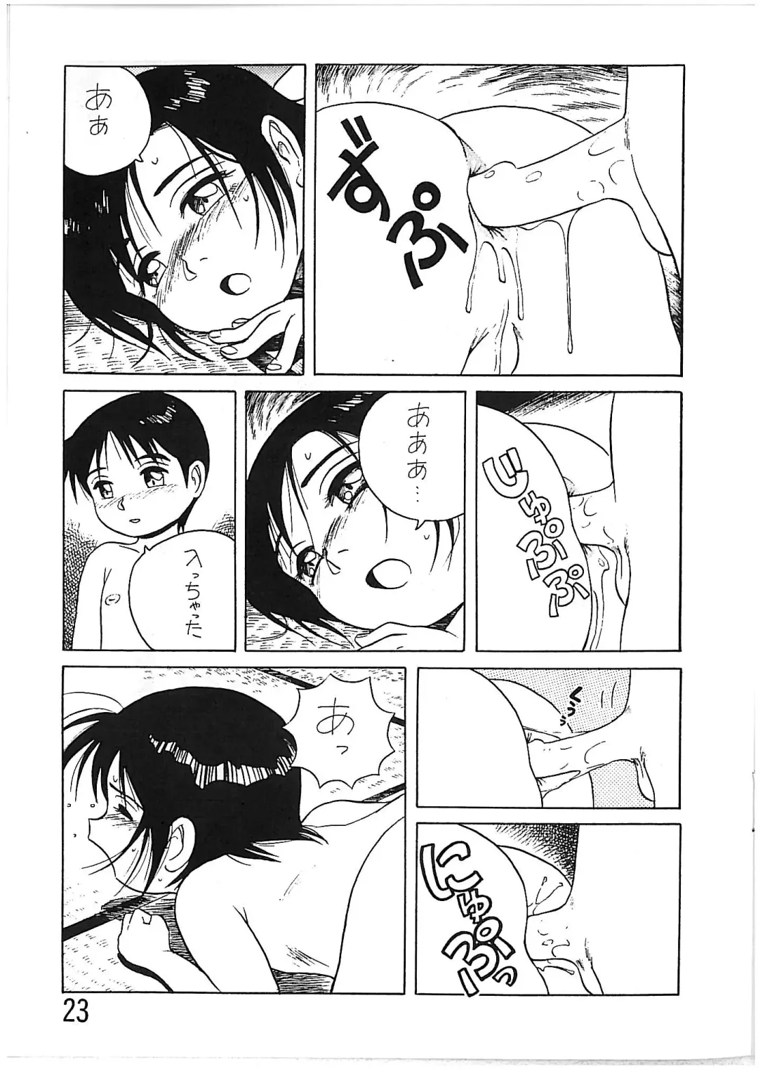 [Anda Daichi] BOY'S LIFE CORE 2 Fhentai - Page 22