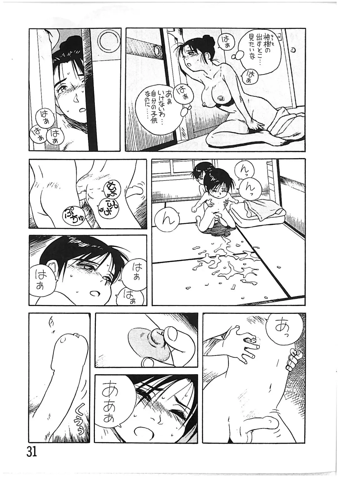 [Anda Daichi] BOY'S LIFE CORE 2 Fhentai - Page 29