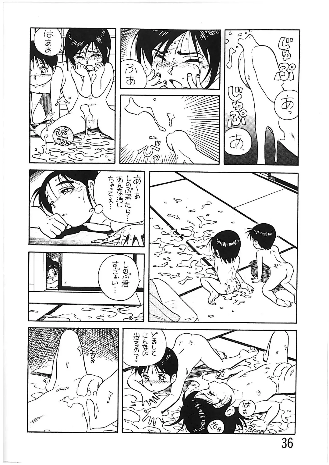 [Anda Daichi] BOY'S LIFE CORE 2 Fhentai - Page 32