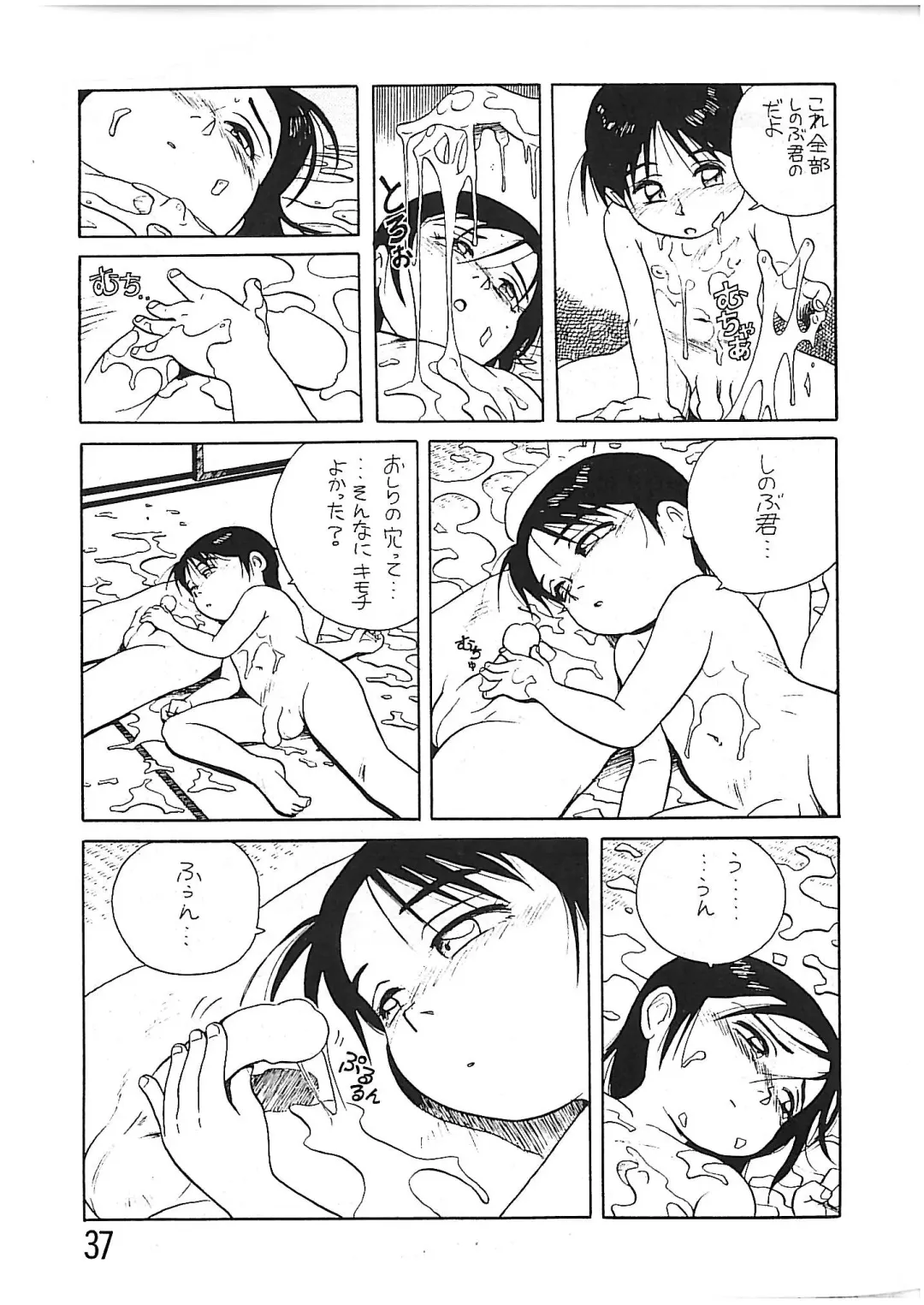 [Anda Daichi] BOY'S LIFE CORE 2 Fhentai - Page 33