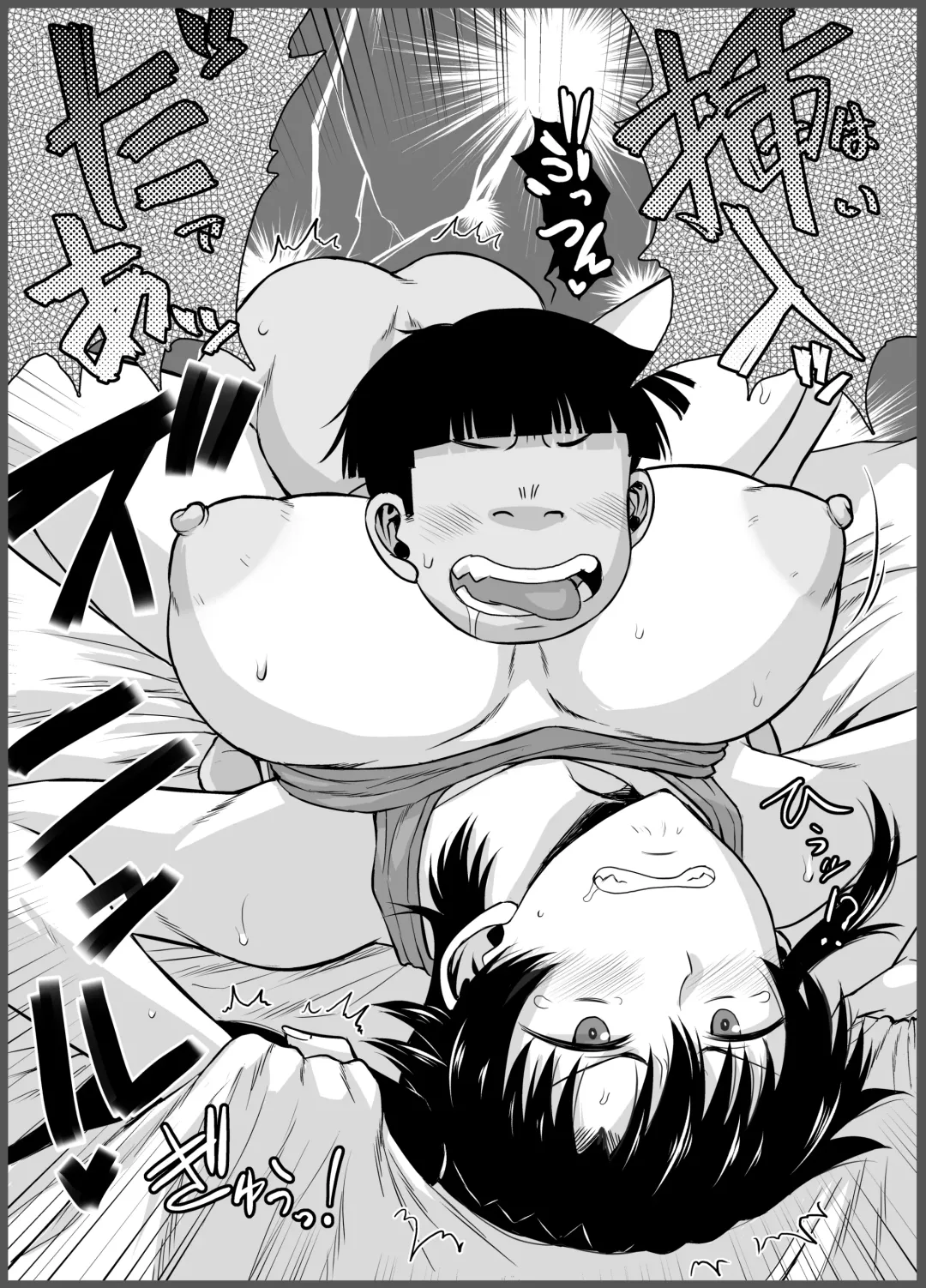 [Deep Valley] Sister TR Anetorare-My favorite sister was stolen by him-DL increased version Fhentai - Page 73