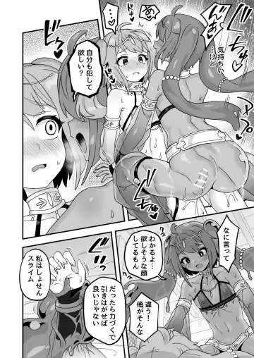 [Etori Yuuya] Watashi no Monomane Slime Fhentai.net - Page 8