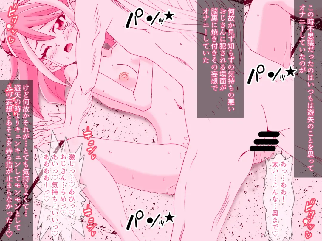 [Kashiko Akira] Kahyo Reigetsuchuu  Yuzu Sennou Shojo Soushitsu & Yuzu Series NTR Harem 3P Hen Fhentai - Page 3