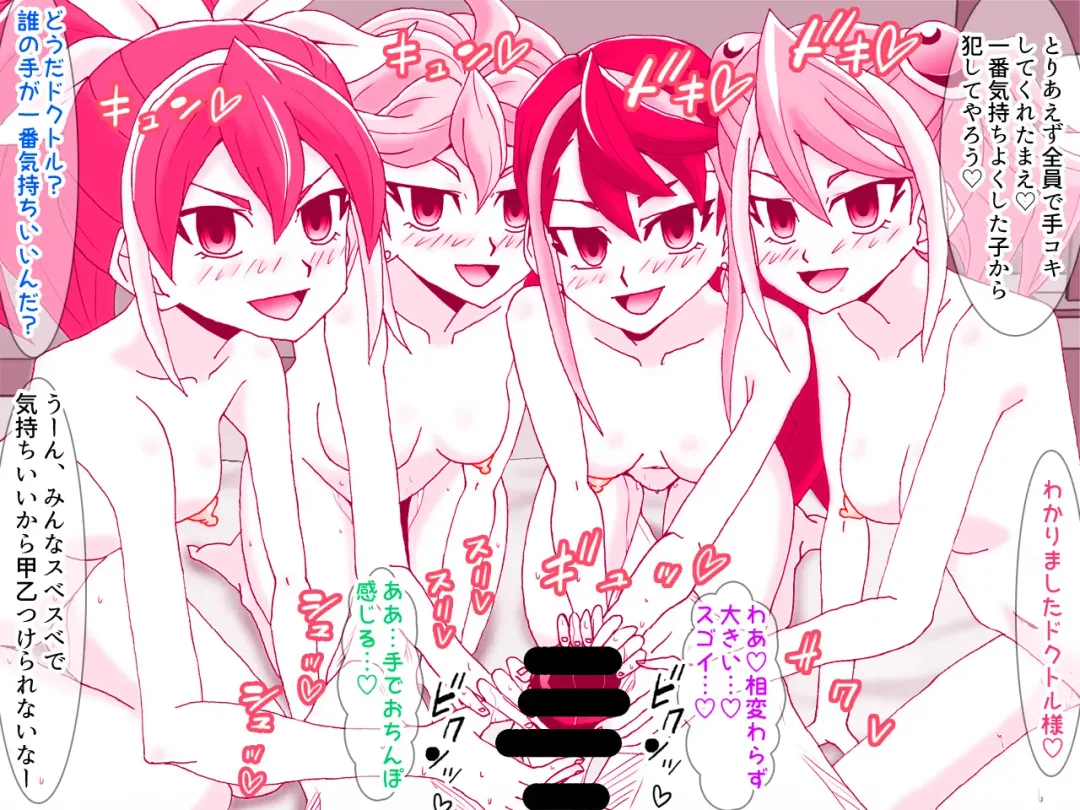 [Kashiko Akira] Kahyo Reigetsuchuu  Yuzu Sennou Shojo Soushitsu & Yuzu Series NTR Harem 3P Hen Fhentai - Page 37