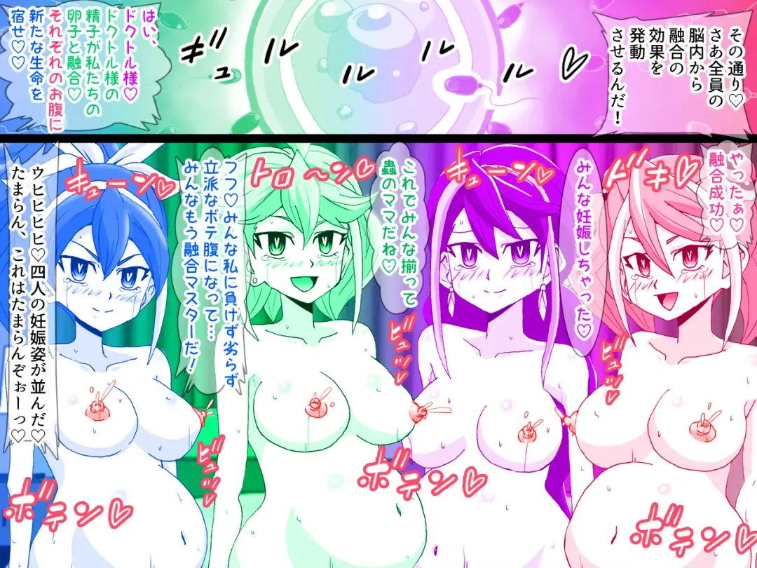 [Kashiko Akira] Kahyo Reigetsuchuu  Yuzu Sennou Shojo Soushitsu & Yuzu Series NTR Harem 3P Hen Fhentai - Page 52