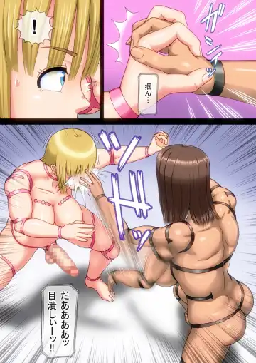 [Mukyuu] Futanari  Gachinko Duel Fuck Priscilla VS Rose Fhentai.net - Page 14