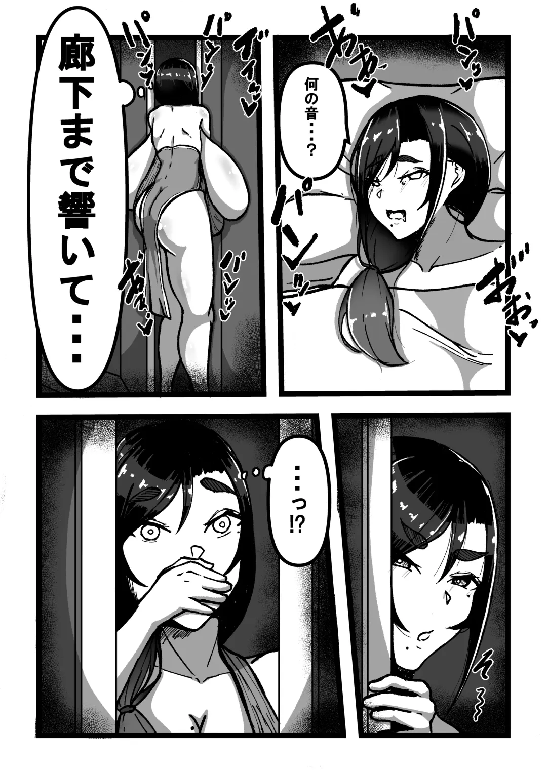 Chichi no Aru Seikatsu Ch.4 "Takabisha Chounyuu Hitozuma o Kanochi Aijin Keiyaku" Fhentai - Page 6