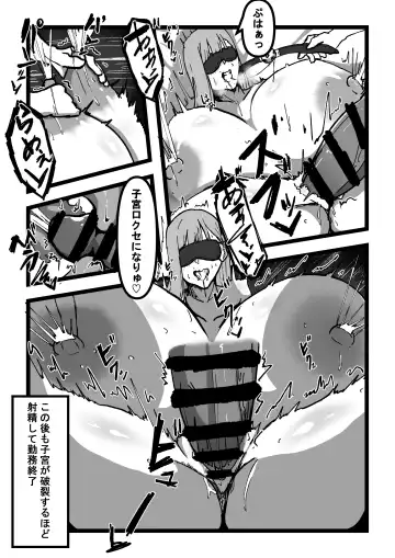 Chichi no Aru Seikatsu Ch.4 "Takabisha Chounyuu Hitozuma o Kanochi Aijin Keiyaku" Fhentai - Page 25