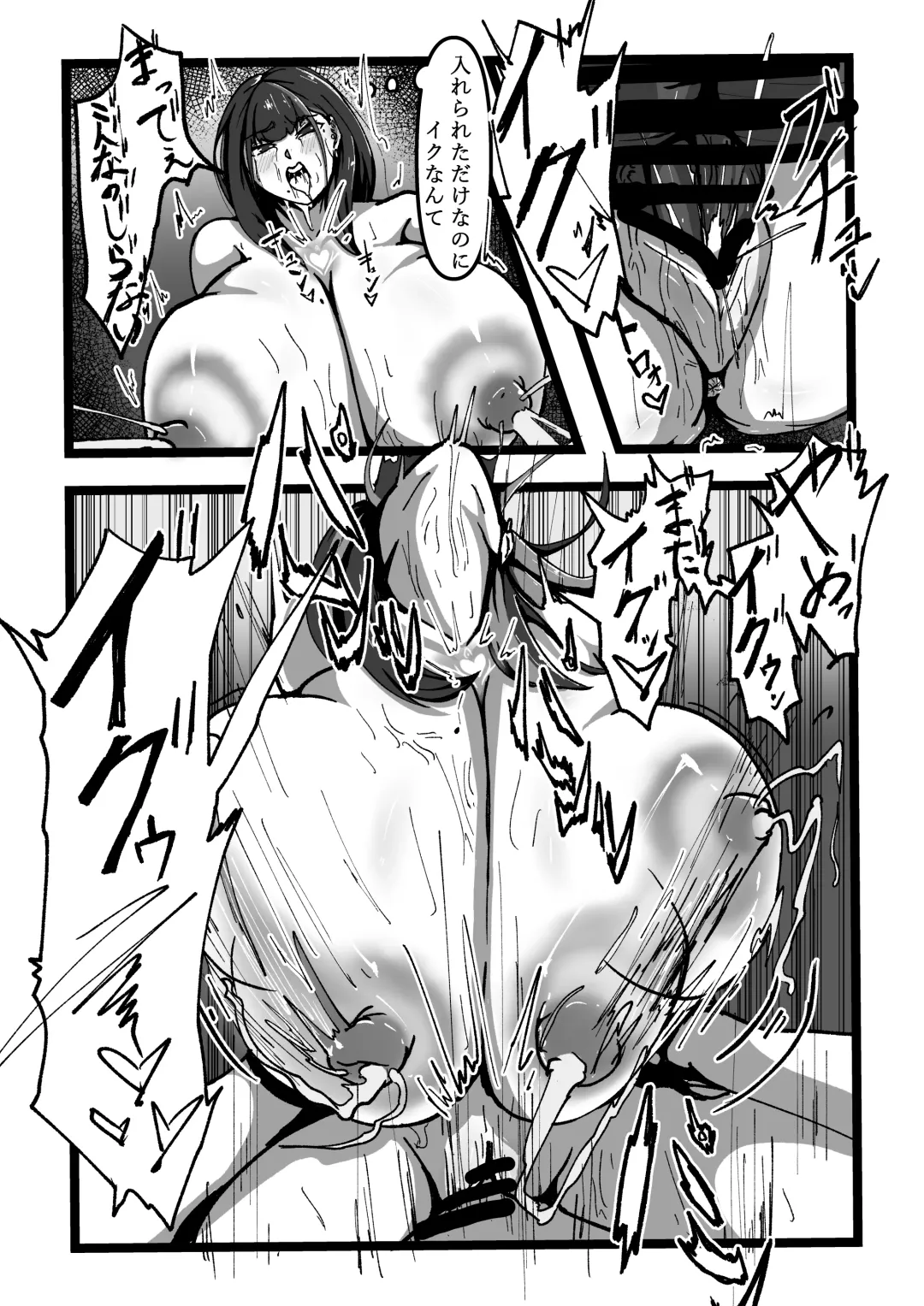 Chichi no Aru Seikatsu Soushuuhen I "Chounyuu JK Cosplayer RUNA ga Ochiru made" Fhentai - Page 20