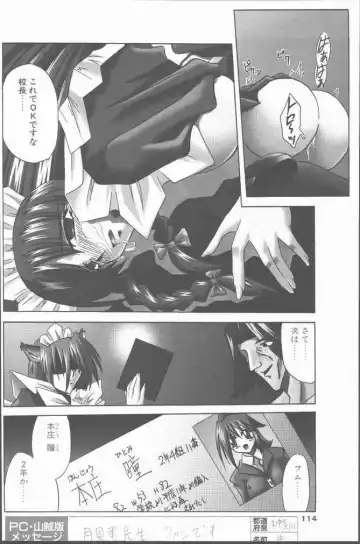 COMIC Penguin Club Sanzokuban 2000-02 Fhentai - Page 114