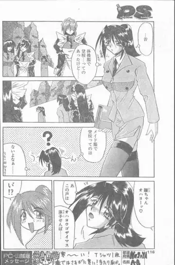 COMIC Penguin Club Sanzokuban 2000-02 Fhentai - Page 116