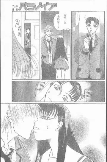 COMIC Penguin Club Sanzokuban 2000-02 Fhentai - Page 165