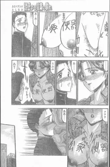 COMIC Penguin Club Sanzokuban 2000-02 Fhentai - Page 183