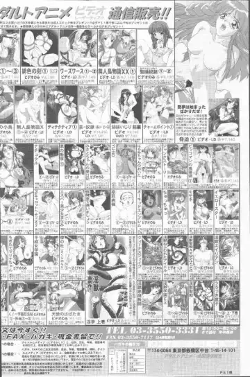 COMIC Penguin Club Sanzokuban 2000-02 Fhentai - Page 2