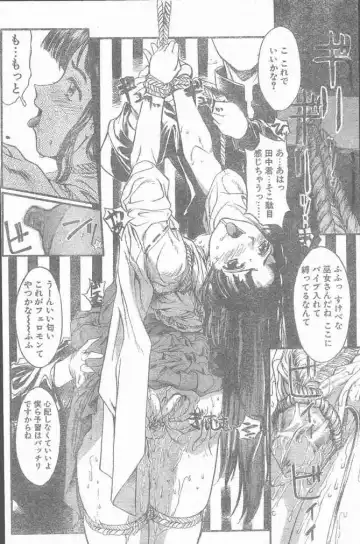 COMIC Penguin Club Sanzokuban 2000-02 Fhentai - Page 30