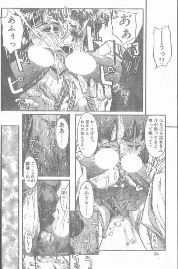 COMIC Penguin Club Sanzokuban 2000-02 Fhentai - Page 34