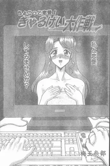 COMIC Penguin Club Sanzokuban 2000-02 Fhentai - Page 41