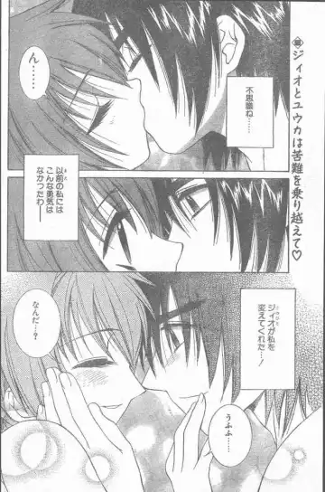 COMIC Penguin Club Sanzokuban 2000-02 Fhentai - Page 78