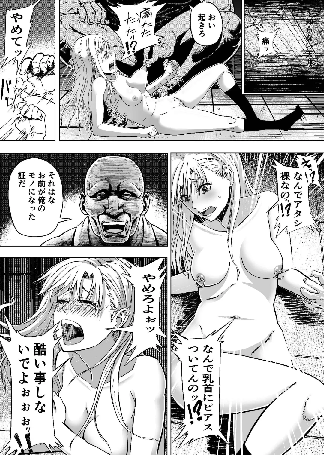 [Aburamachine] Namaiki na  Joshikousei  ni Wakarase Kyouiku Sex Fhentai.net - Page 11