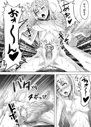 [Aburamachine] Namaiki na  Joshikousei  ni Wakarase Kyouiku Sex Fhentai.net - Page 17