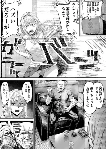 [Aburamachine] Namaiki na  Joshikousei  ni Wakarase Kyouiku Sex Fhentai.net - Page 4